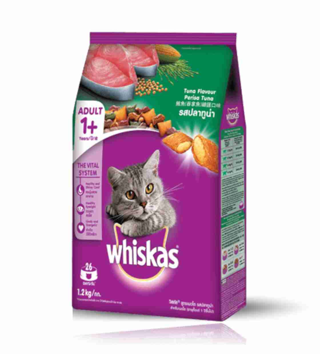 Whiskas 1+ Tuna Cat Dry Food 1.2 kg