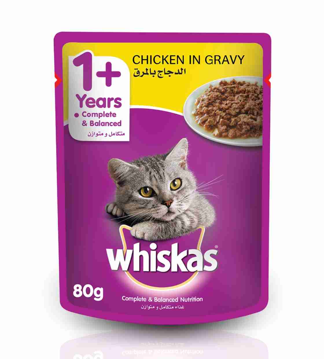 Whiskas 1+ Chicken in Gravy, Adult, Cat Wet Food, 80 gm