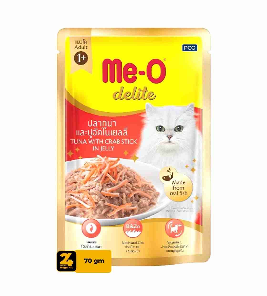 Me-O Tuna with Crab Stick in Jelly Cat Wet Food 70 gm