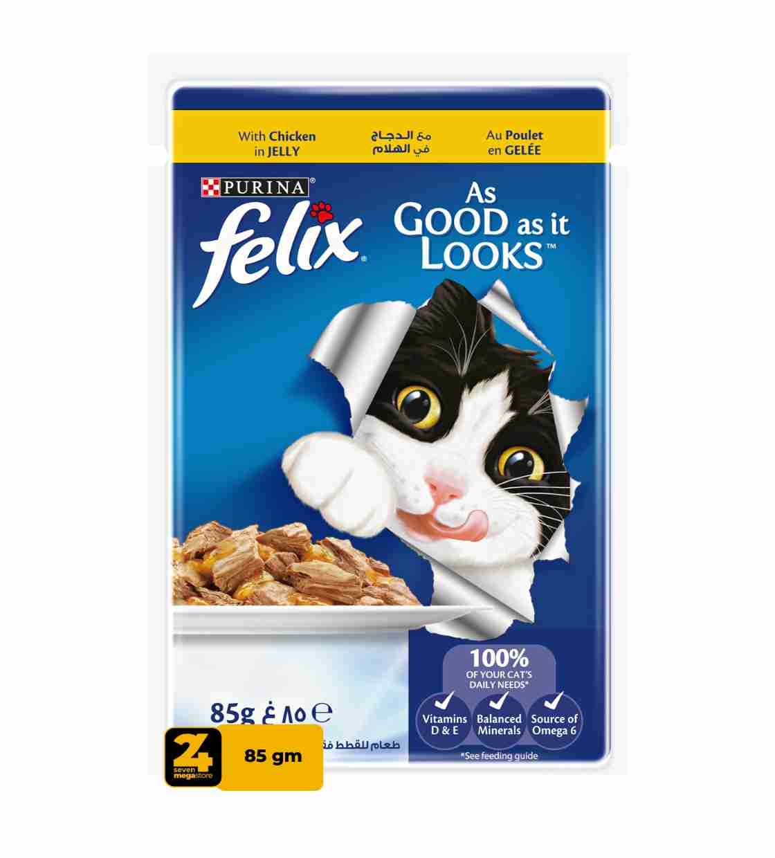 Felix Chicken In Jelly, Cat Wet Food, 85 gm