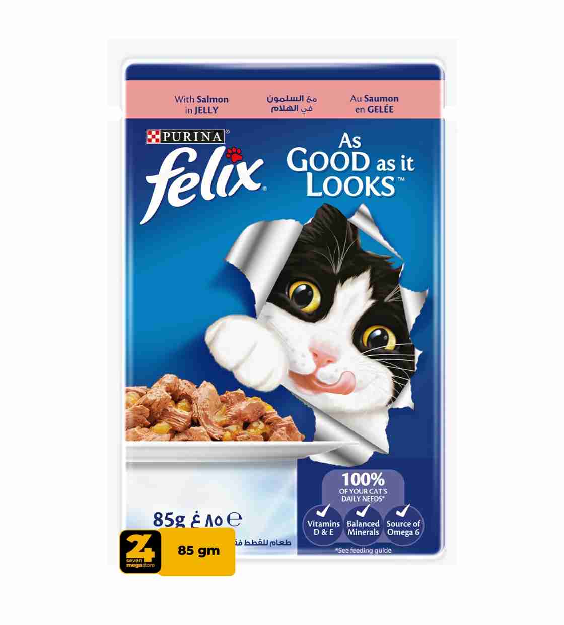 Felix Salmon In Jelly, Cat Wet Food, 85 gm