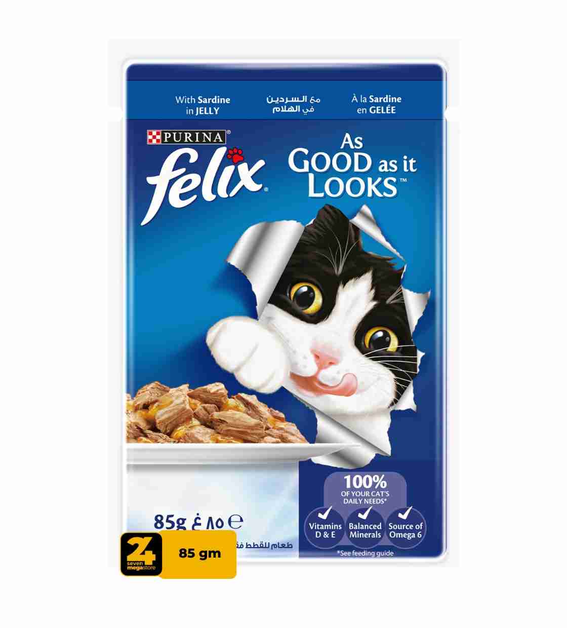 Felix Sardine In Jelly, Cat Wet Food, 85 gm