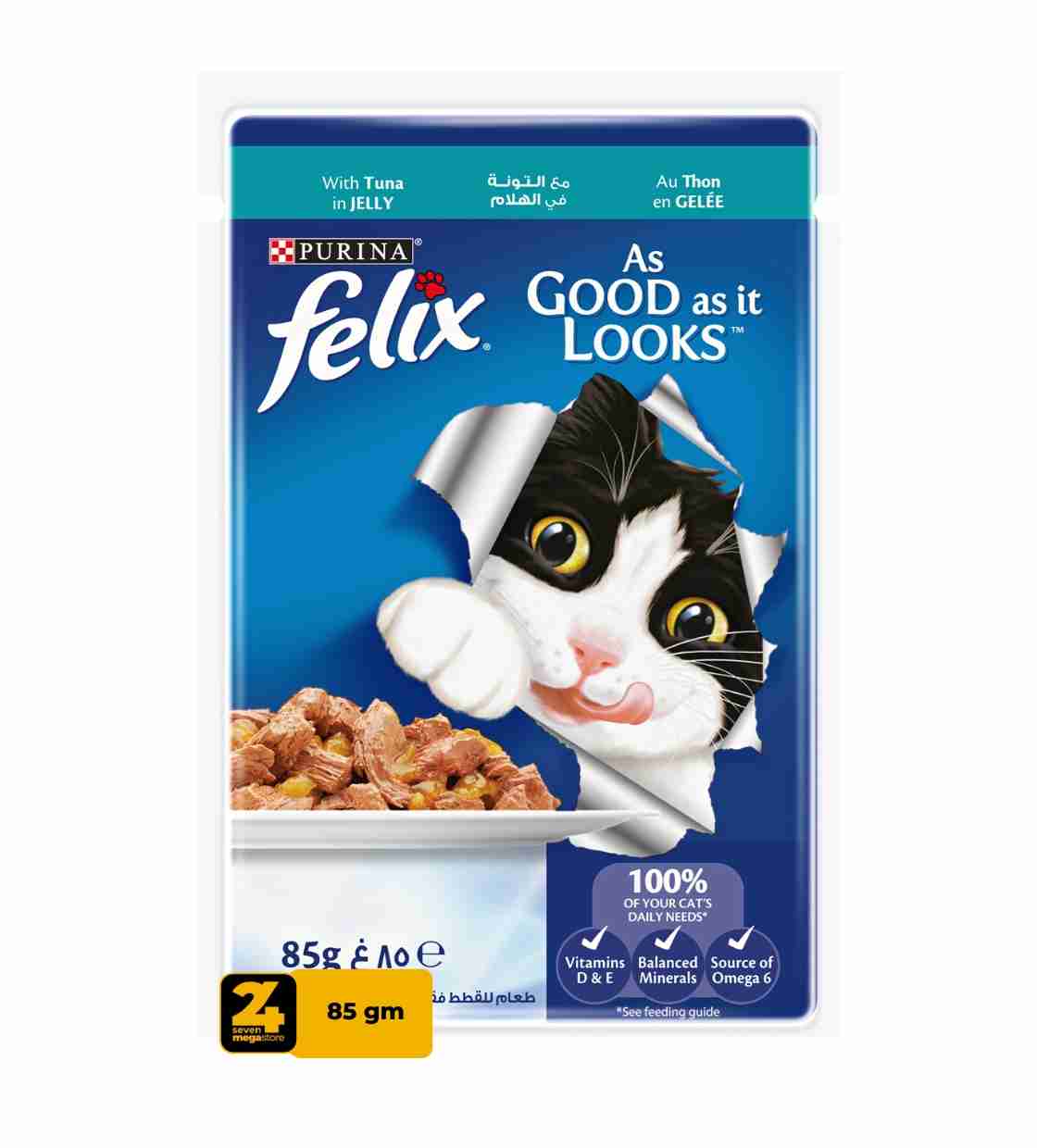 Felix Tuna In Jelly, Cat Wet Food, 85 gm