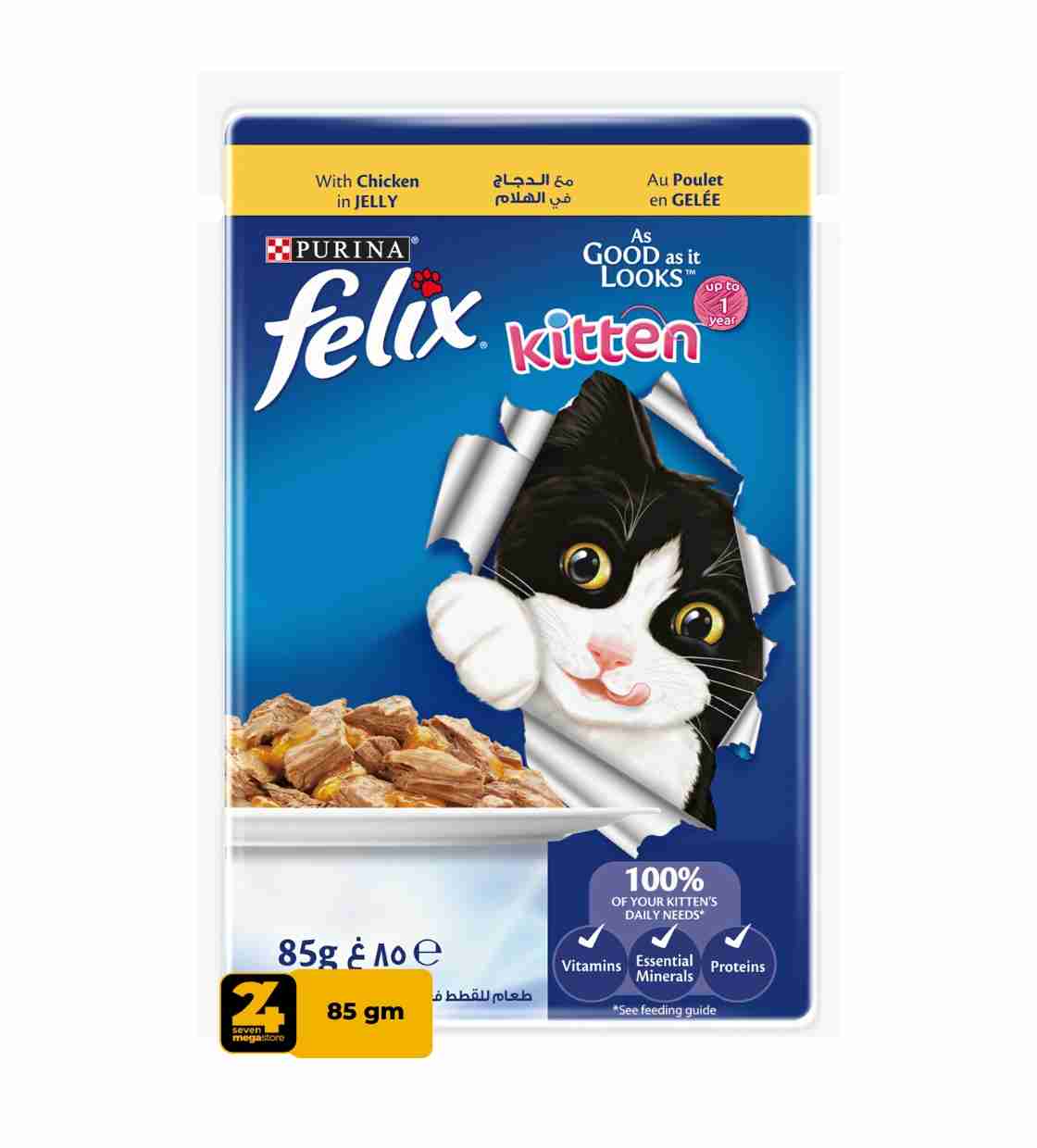 Felix Chicken In Jelly, Kitten Wet Food, 85 gm