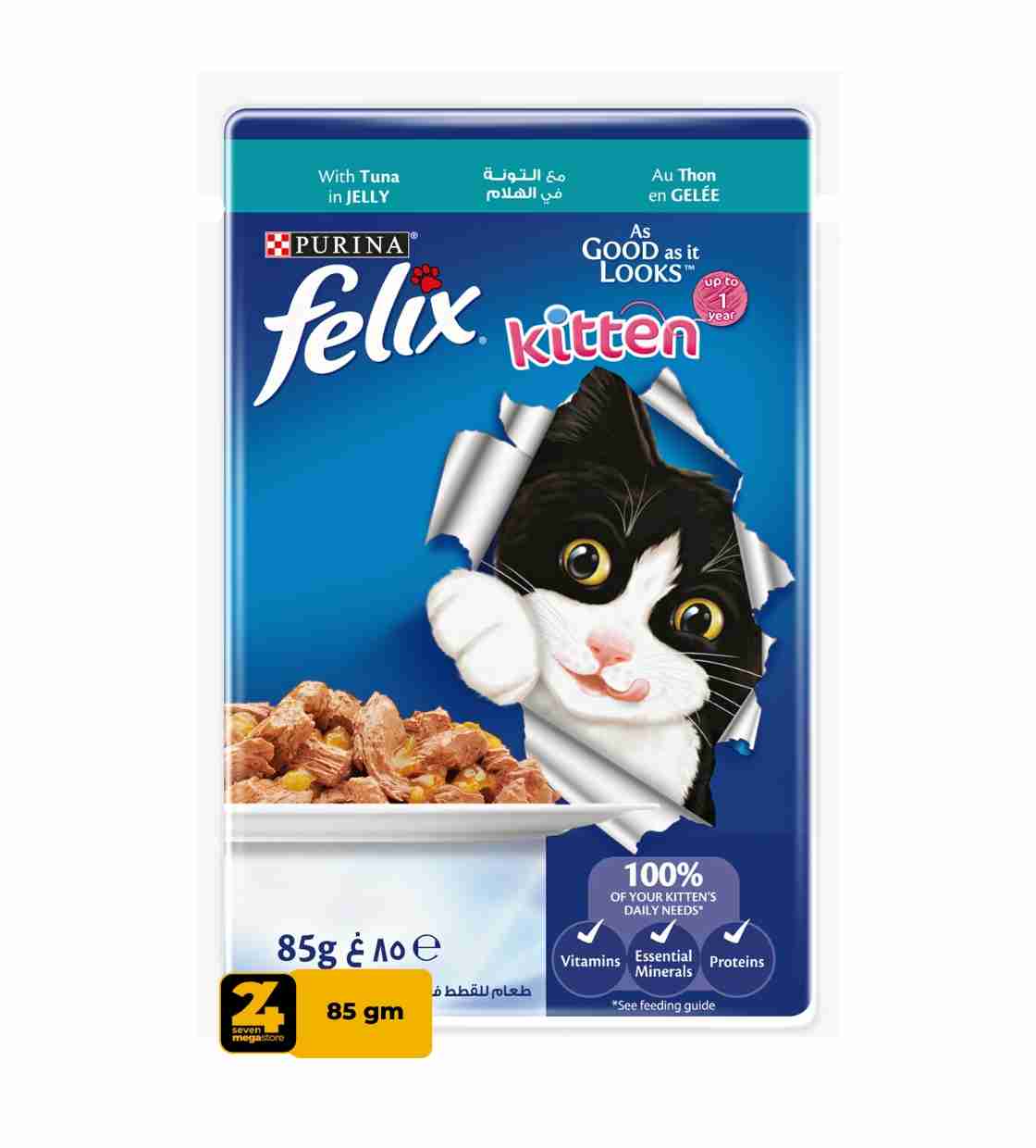 Felix Tuna In Jelly, Kitten Wet Food, 85 gm