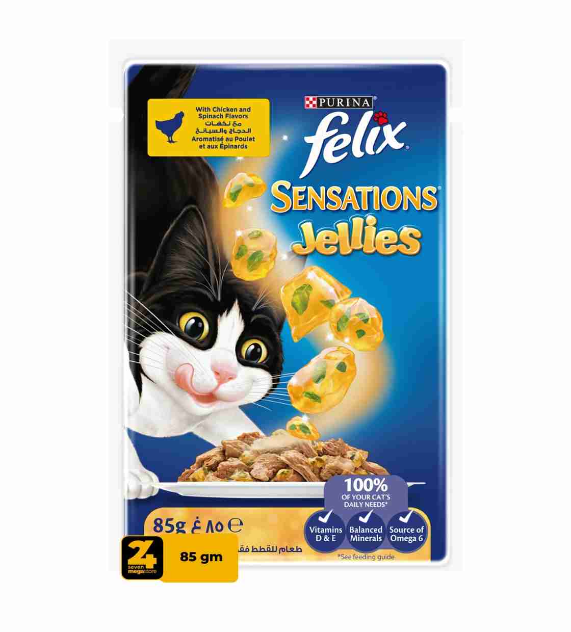 Felix Sensations Jellies, Chicken And Spinach, 85 gm