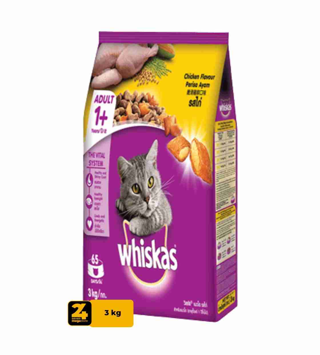 Whiskas 1+ Chicken, Adult, Cat Dry Food, 3 kg