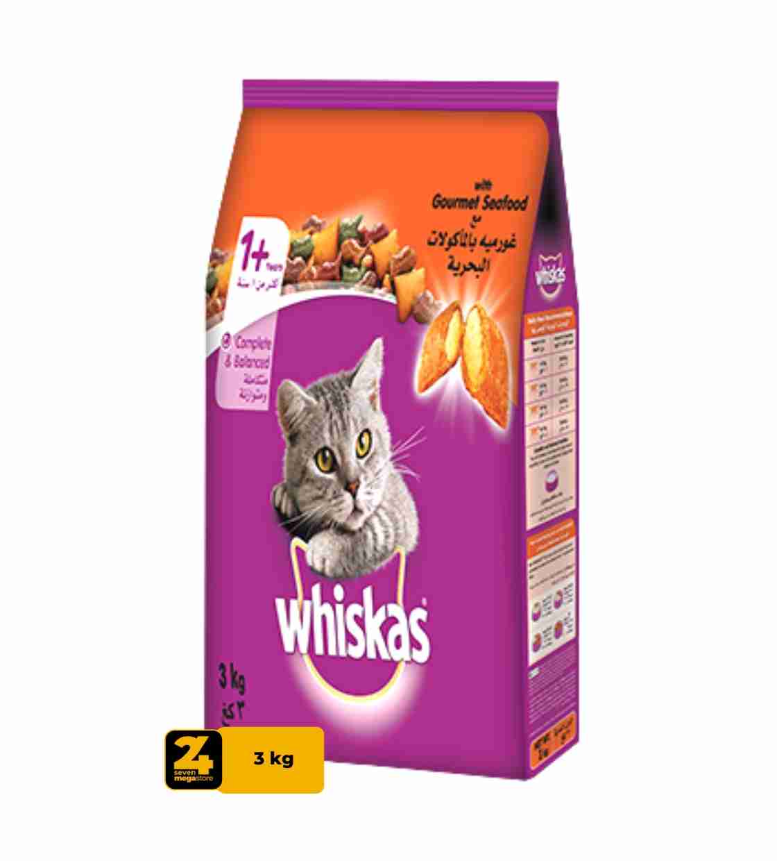 Whiskas 1+ Gourmet Seafood, Adult, Cat Dry Food, 3 kg