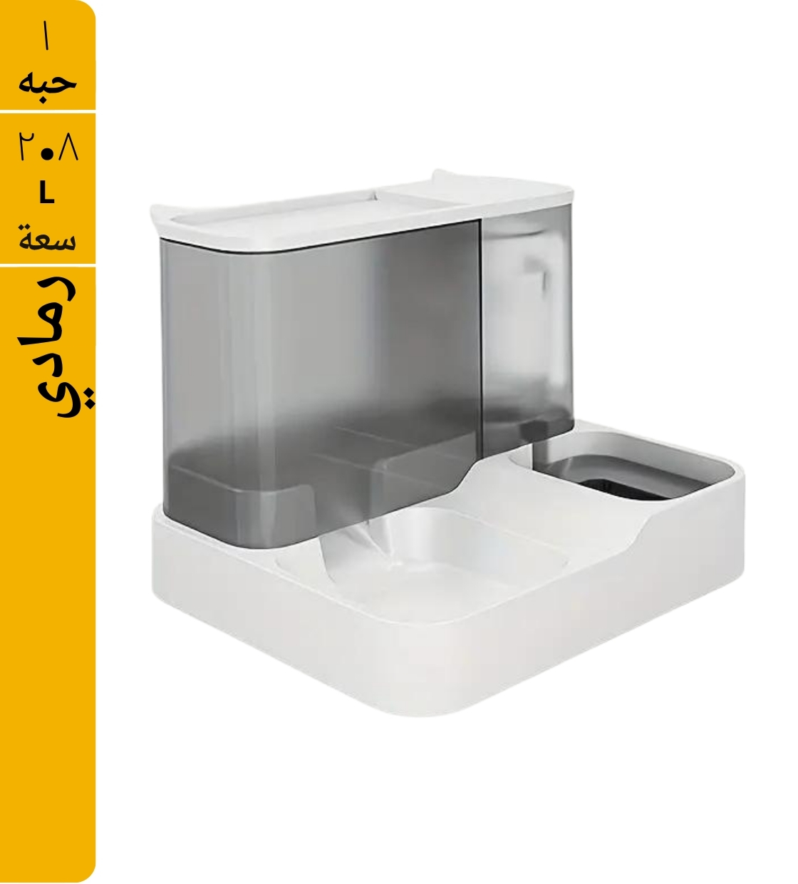 All For Pets Automatic Feeder 2-in-1 Pet Food Dispenser, Grey, 2.8 L
