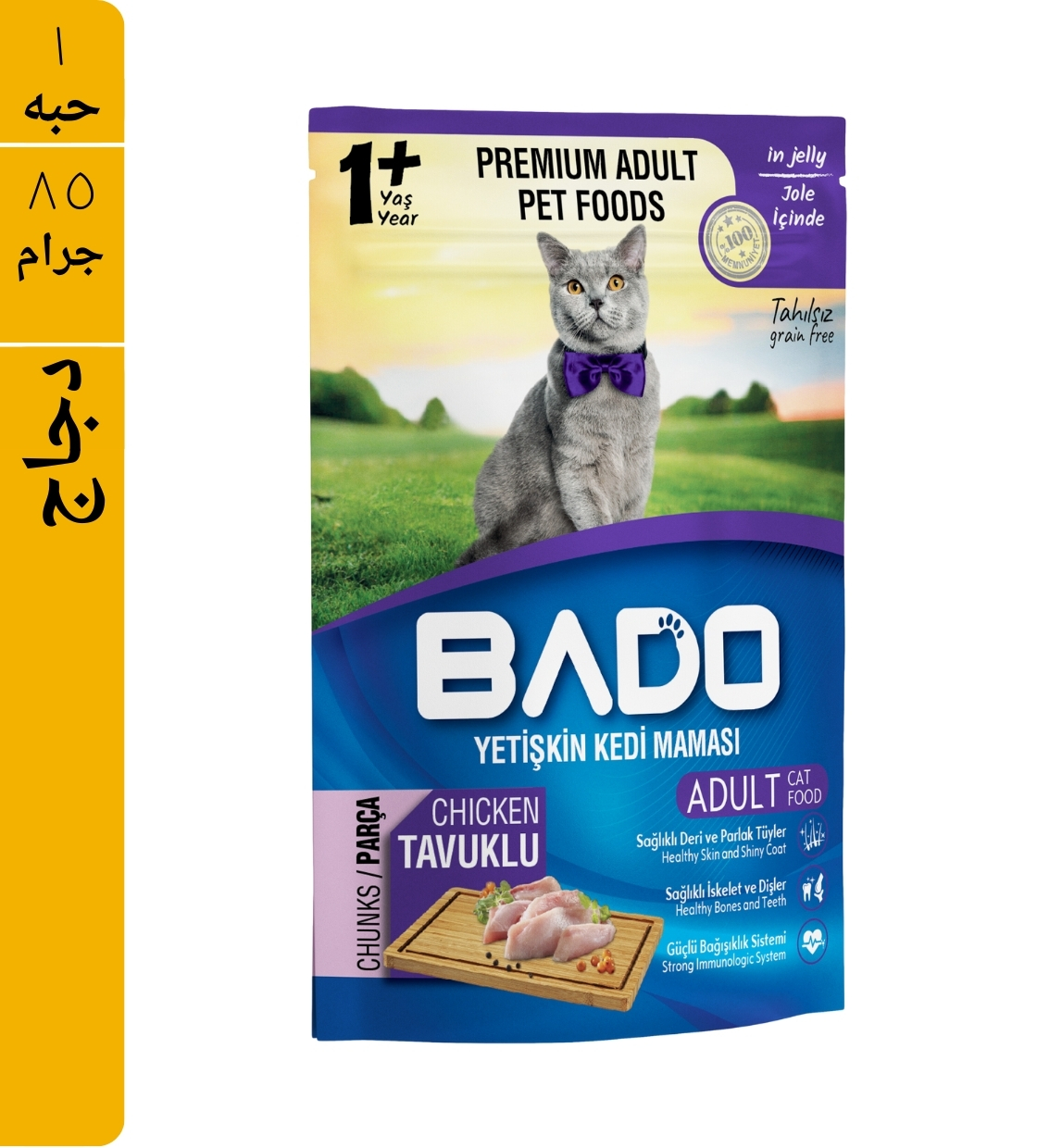 Bado Chicken Chunks in Jelly, Adult Cat Wet Food, 85 gm