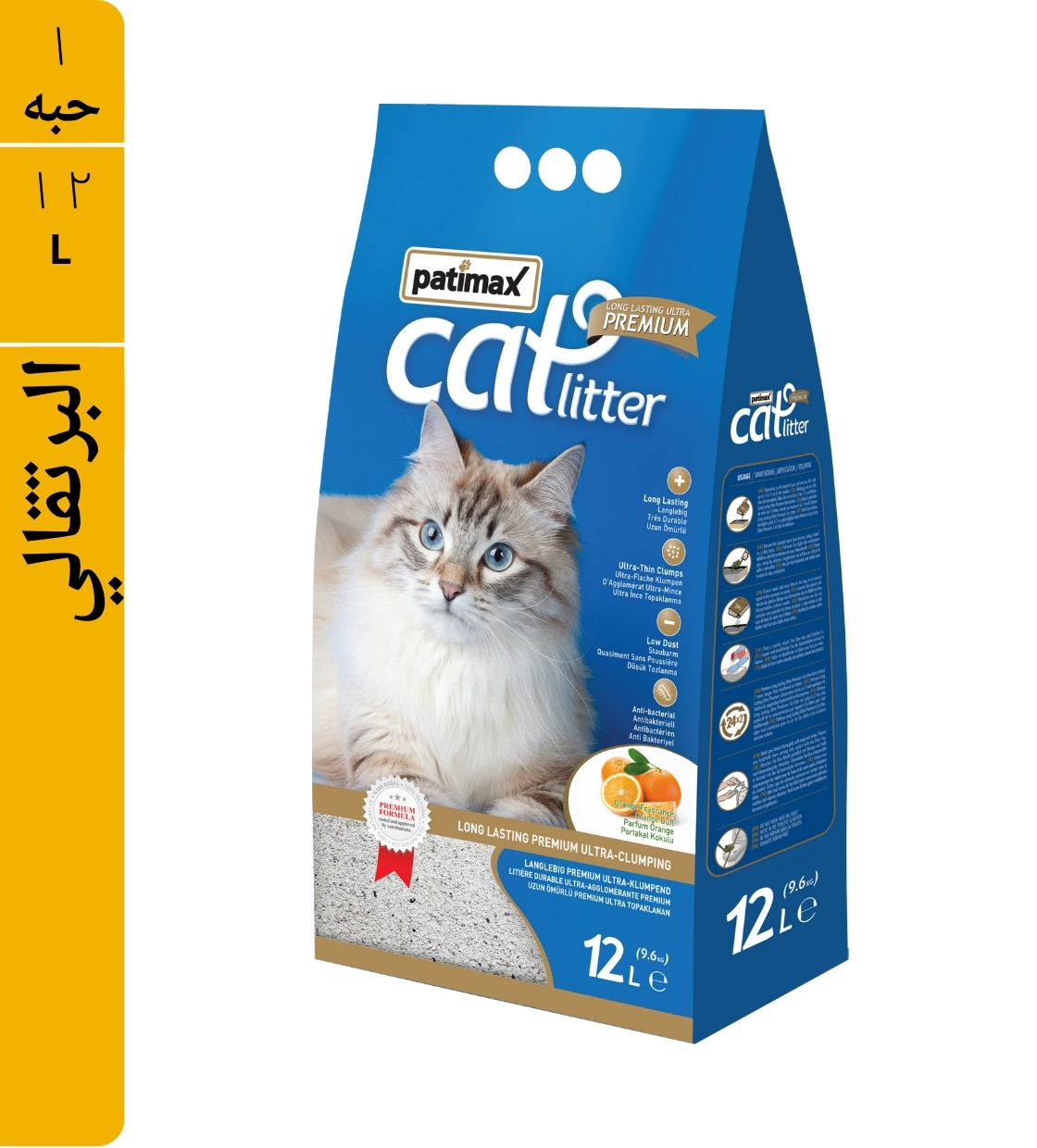 Patimax Orange Scented Clumping Cat Litter, 12 L