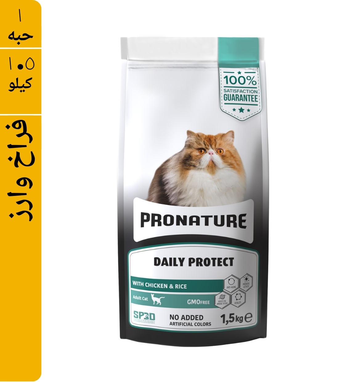 Pronature Chicken and Rice, Adult Cat Dry Food, 1.5 kg