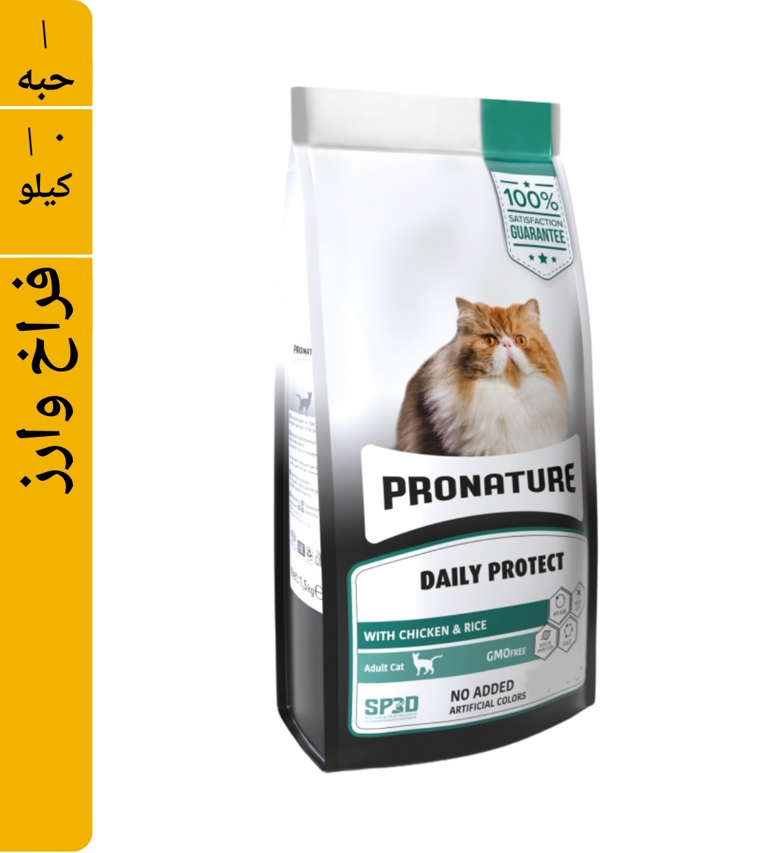 Pronature Chicken and Rice, Adult Cat Dry Food, 10 kg