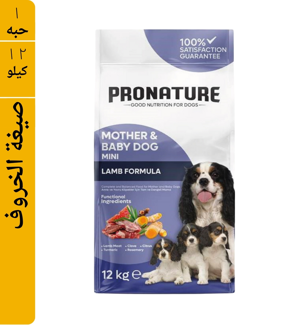 Pronature Lamb, Mother and Baby Mini, Dog Dry Food, 12 kg