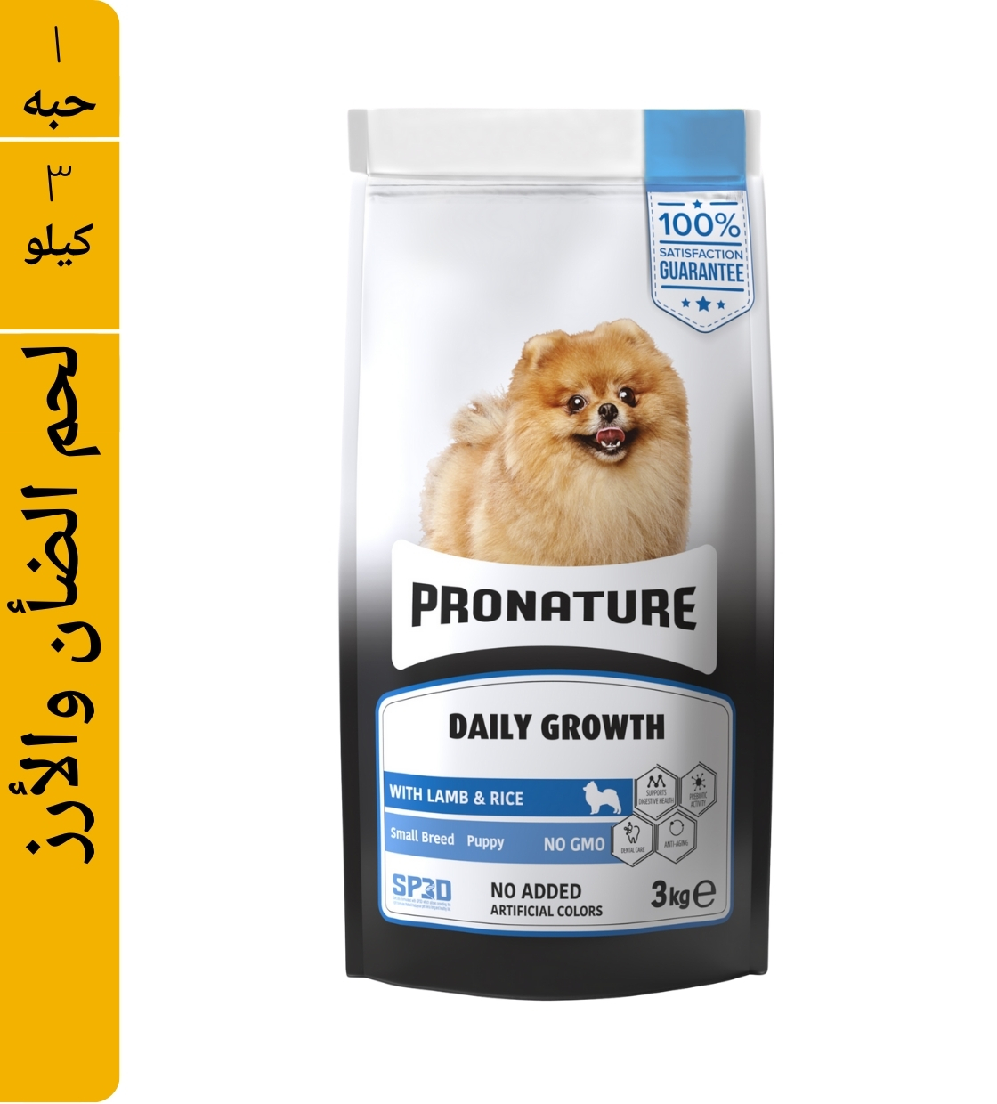 Pronature Lamb and Rice, Small Breed, Puppy Dry Food, 3 kg