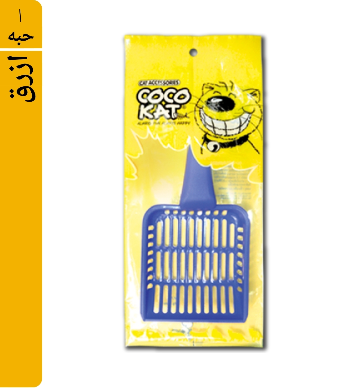 Coco Kat Cat Litter Scoop, Blue