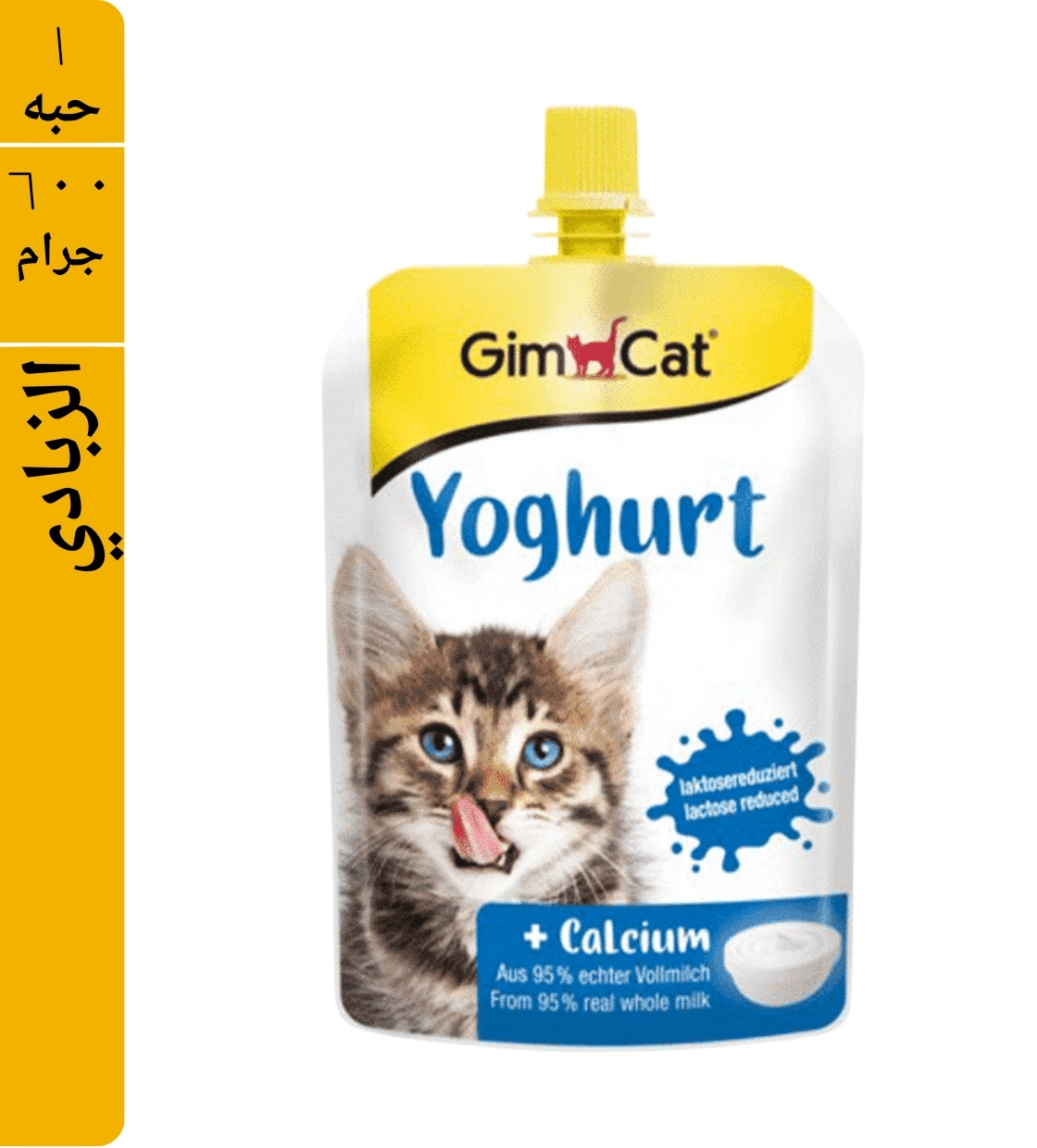 GimCat Yoghurt Cat Treats 150 gm