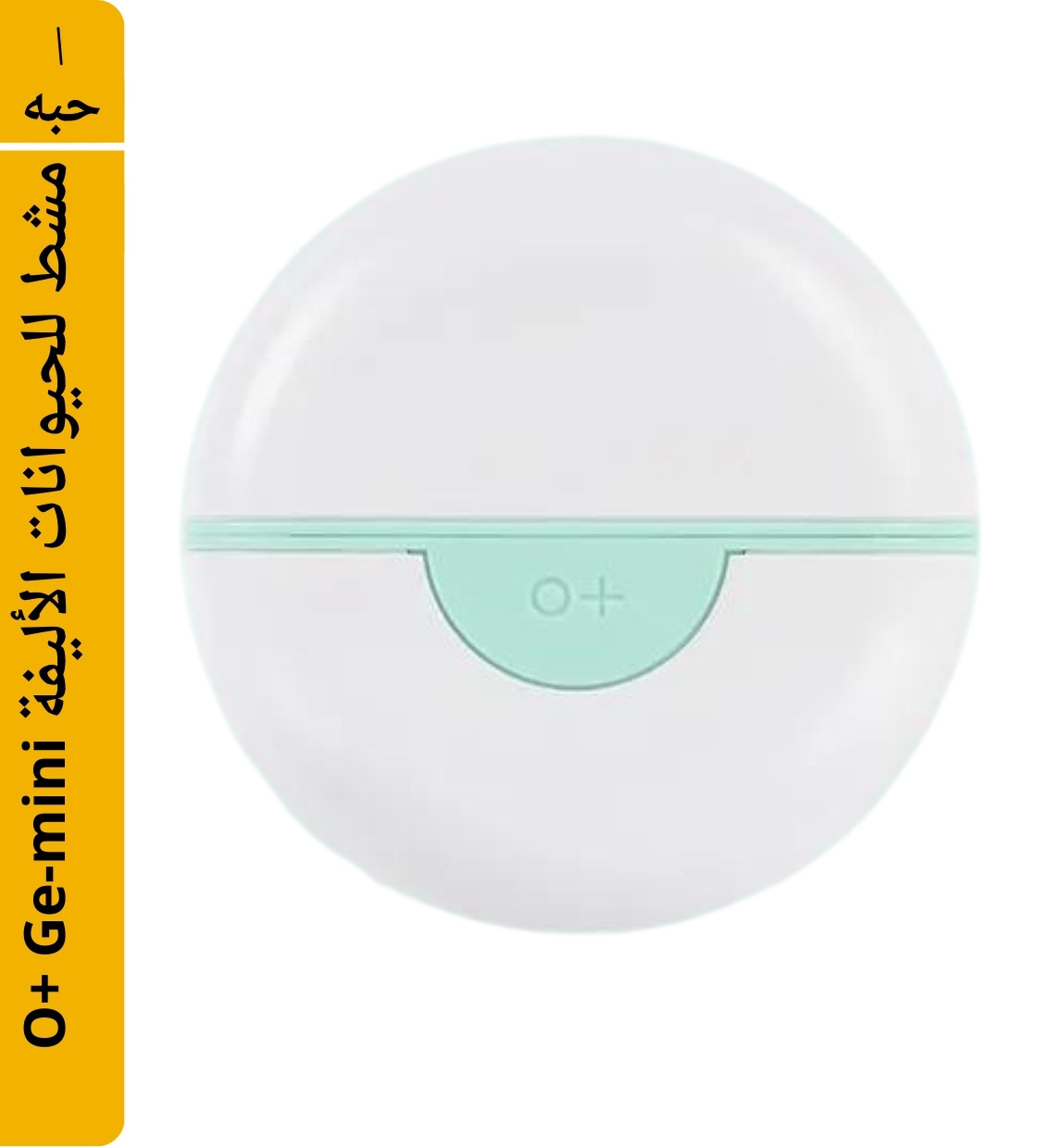 Pakeway O+ Ge-mini Pet Comb For Cats and Dogs  Aqua