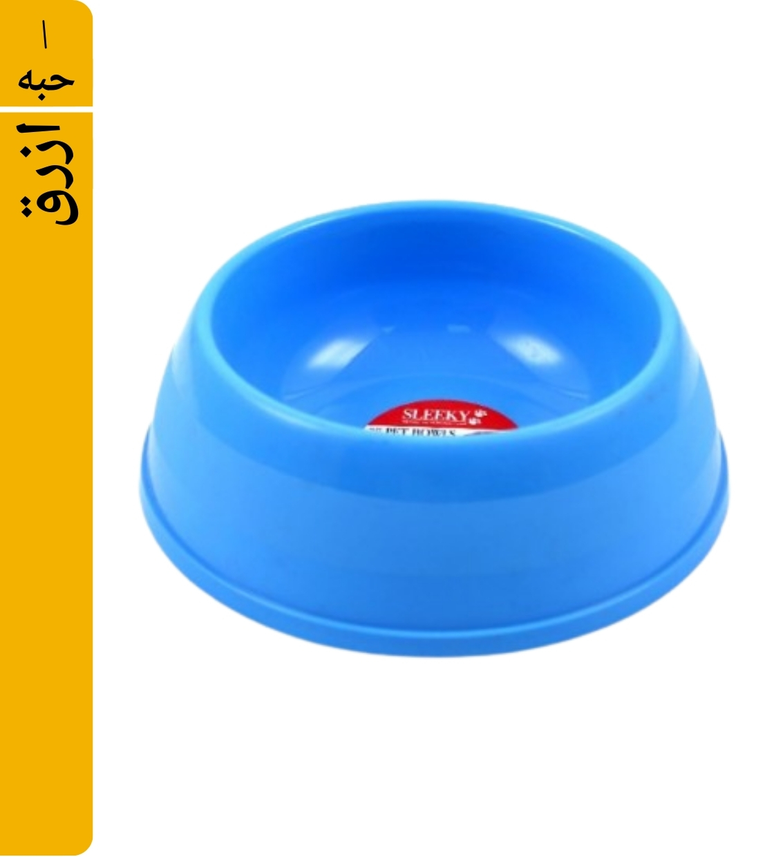 Sleeky Round Pet Bowl, Blue  X-Small