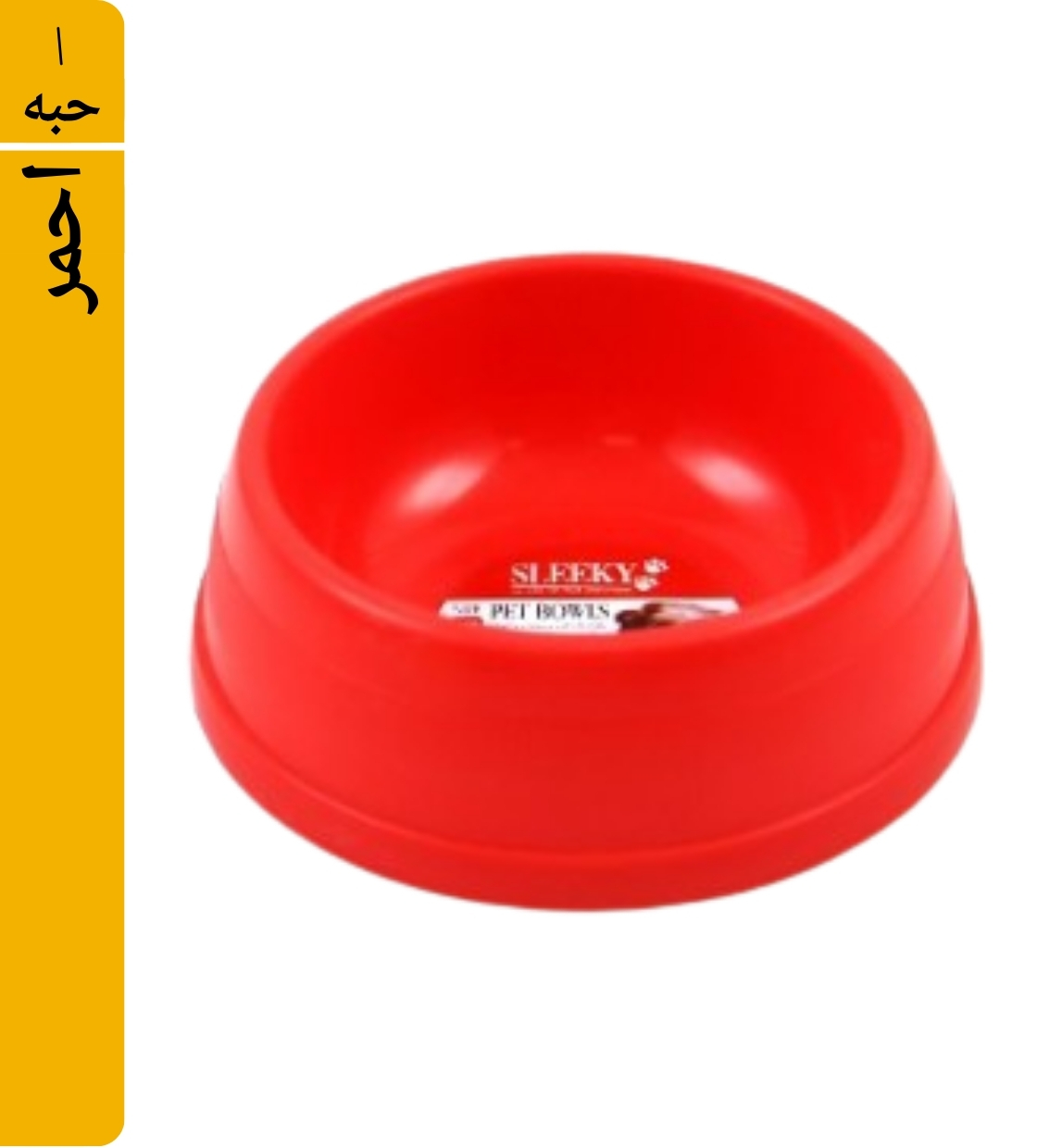 Sleeky Round Pet Bowl, Red  X-Small