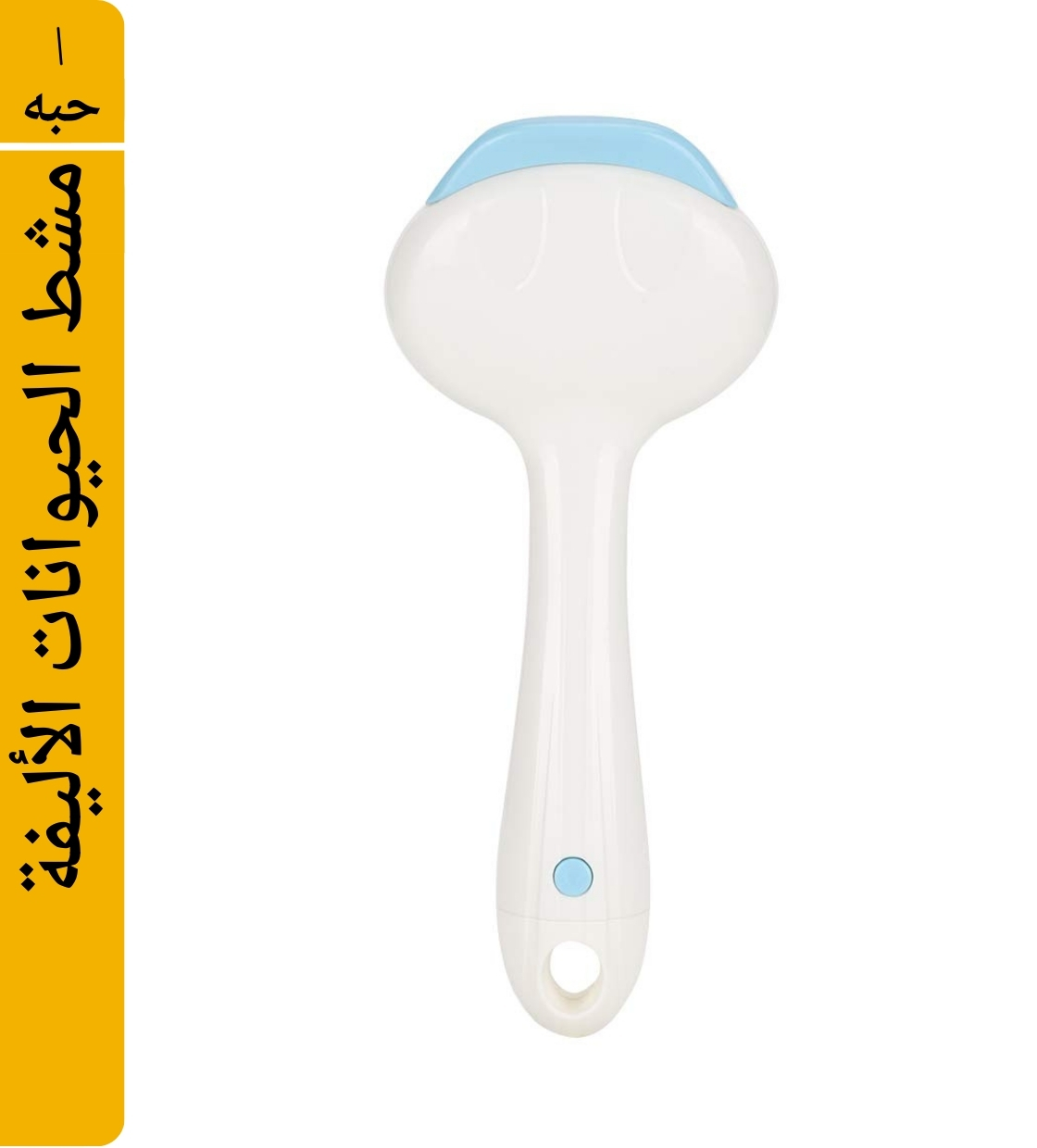 All For Pets Pet Hair Comb Floating Hair Removal Blue