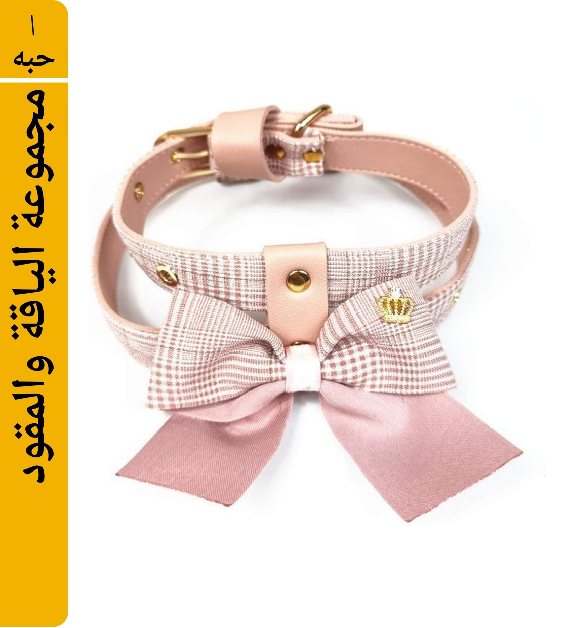 Angelamy Stripped Bow Collar & Leash Set Pink L
