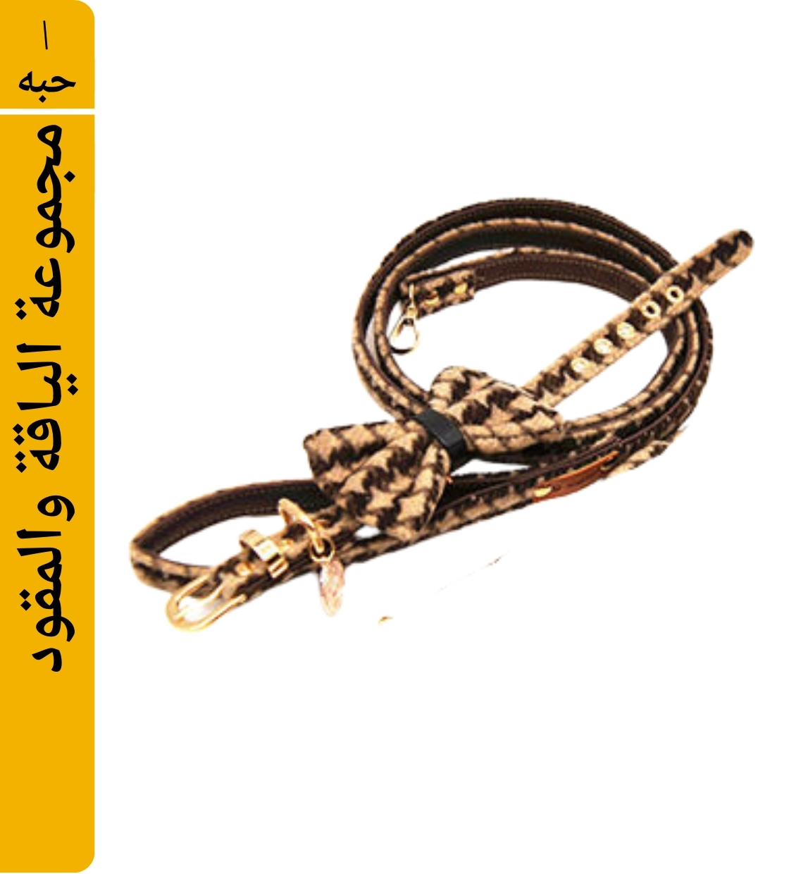 Angelamy Stripped Bow Collar & Leash Set Brown M