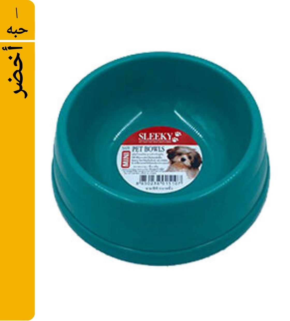 Sleeky Round Pet Bowl, Green  X-Small
