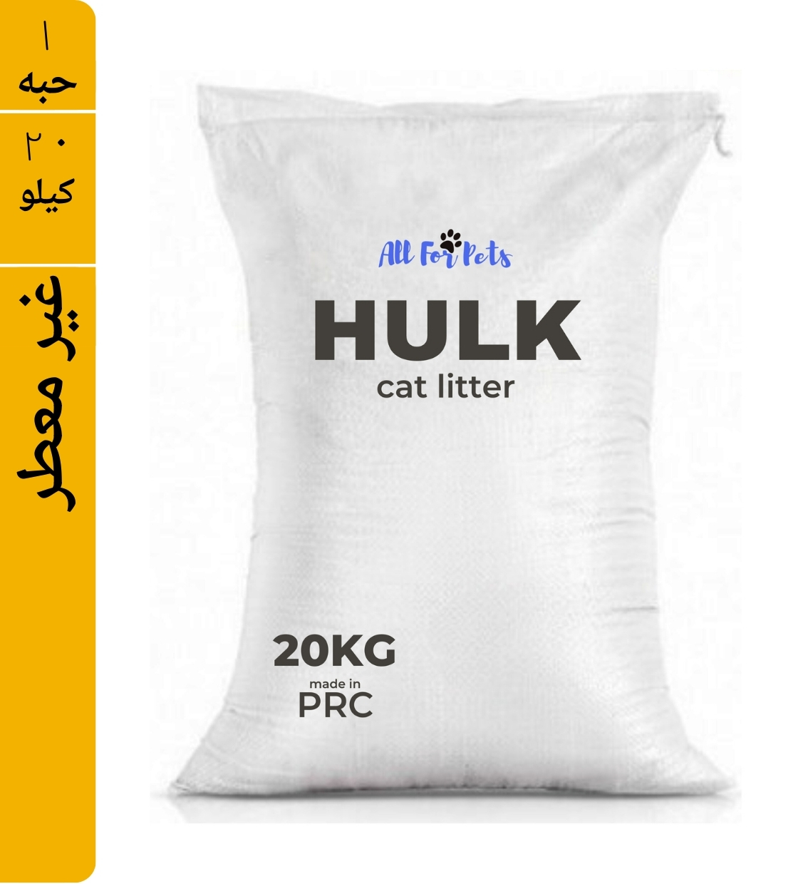 All For Pets Hulk Clumping Cat Litter 20 Kg