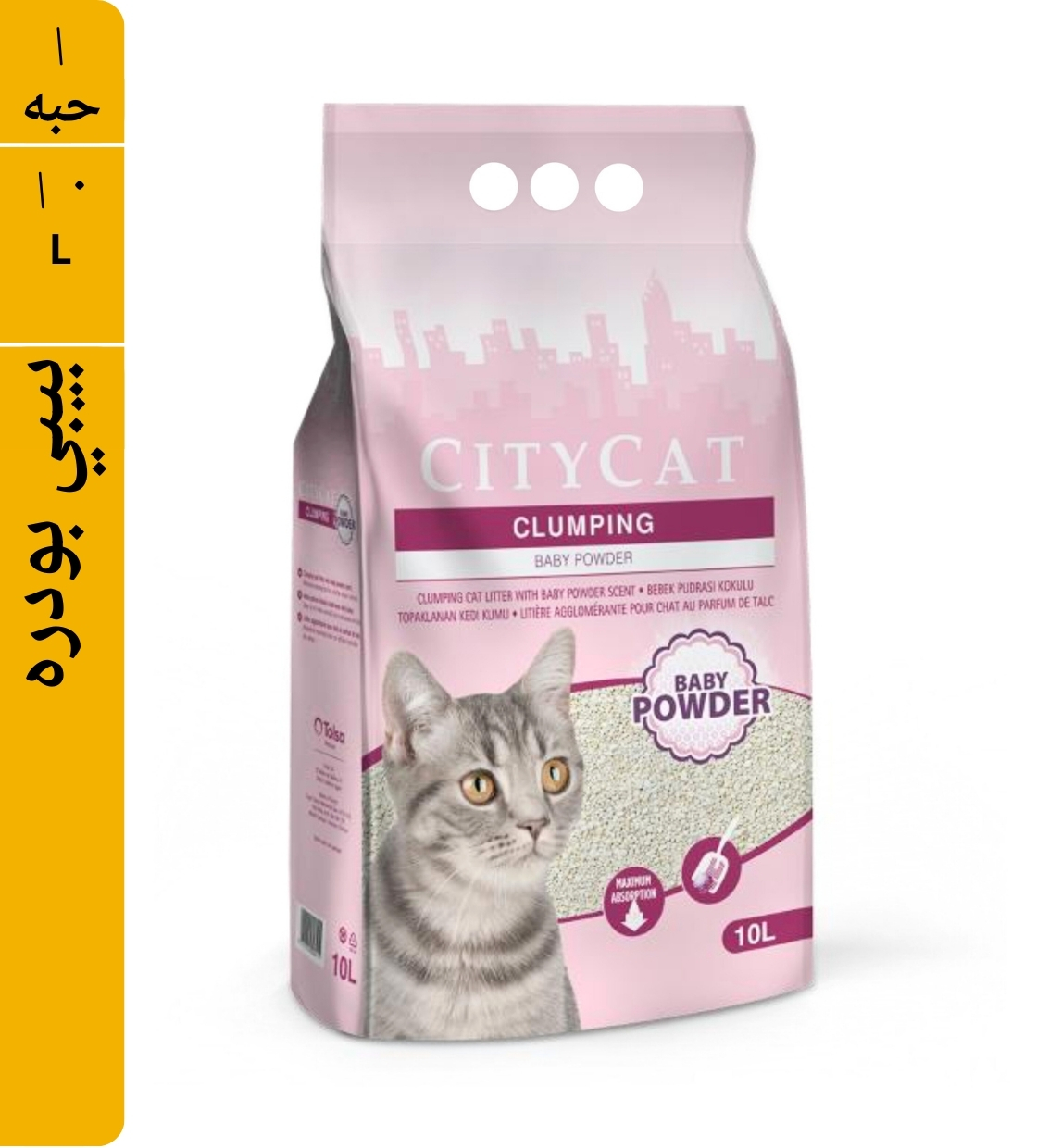 CityCat Baby Powder Scented Clumping Cat Litter 10 L