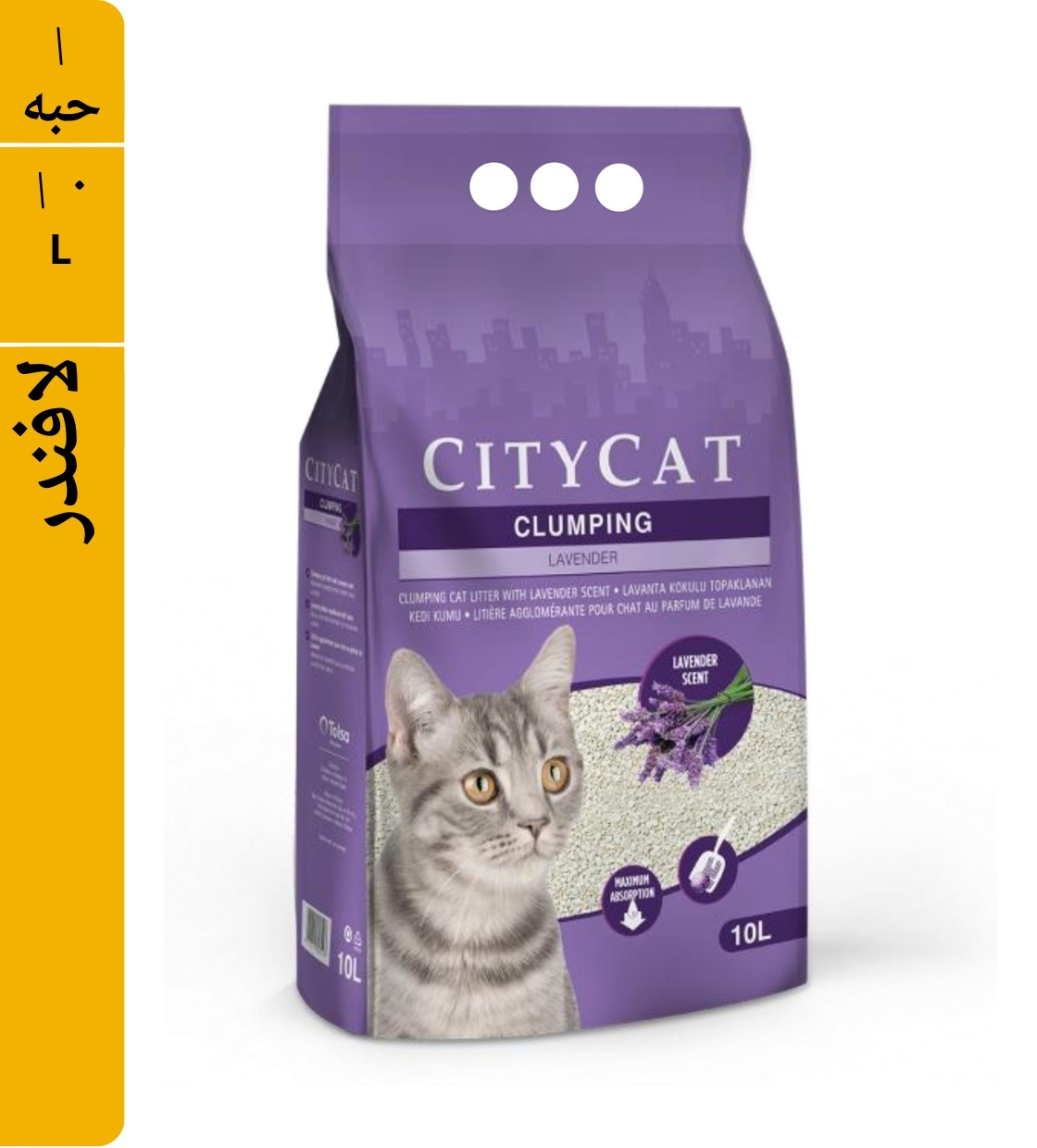 CityCat Lavender Scented Clumping Cat Litter 10 L
