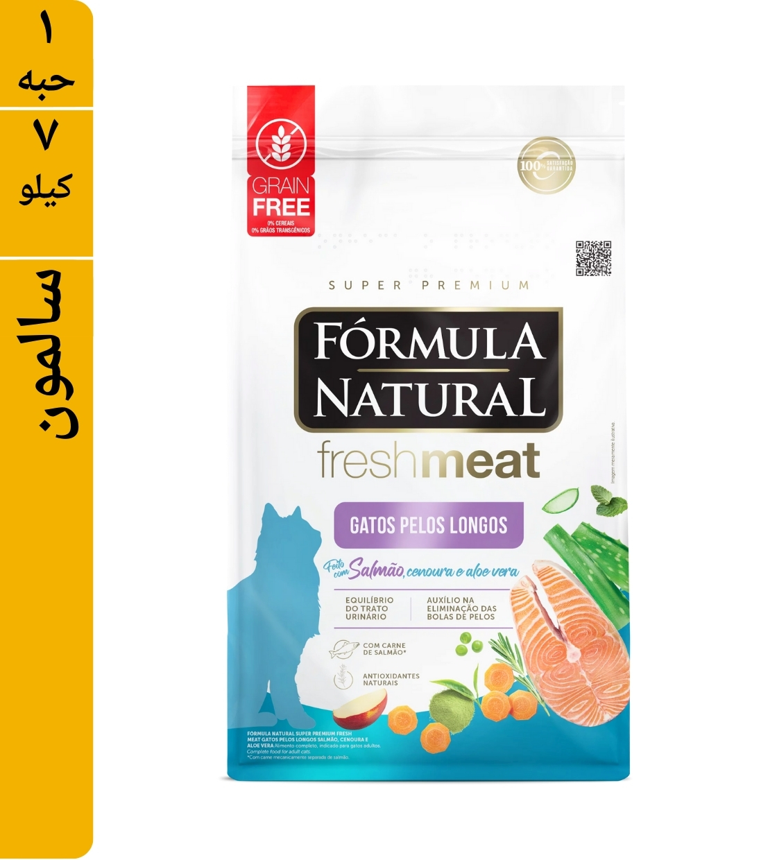 Formula Natural Meat and Salmon Long Haired Cat Dry Food 7 kg