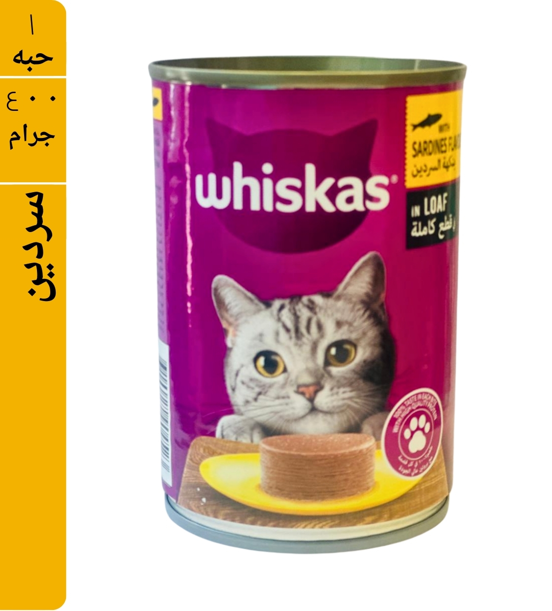 Whiskas 1+ Sardines in Loaf Adult Cat Wet Food 400 gm