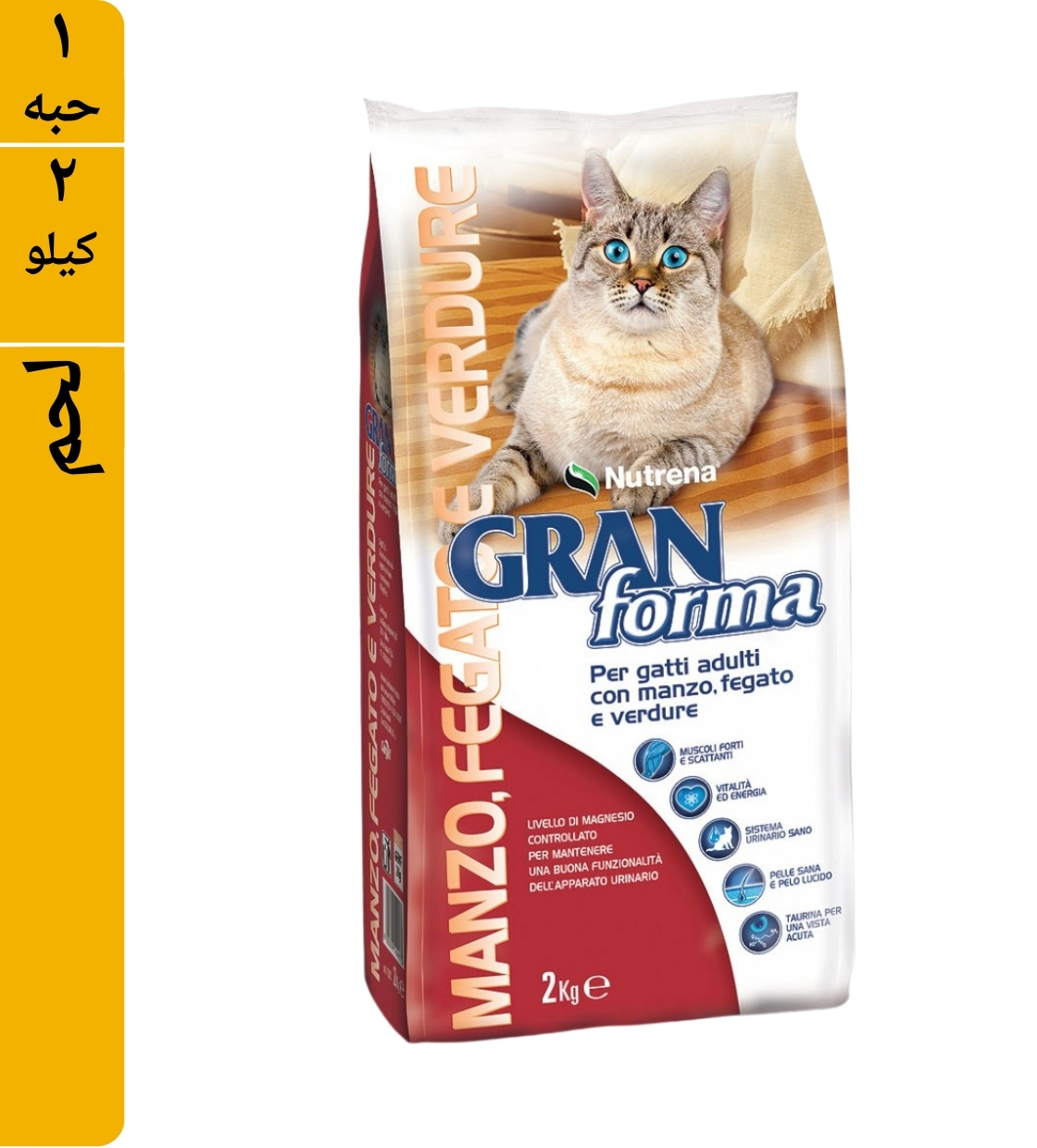 Gran Forma Beef with Liver and Vegetables Adult Cat Dry Food 2 kg