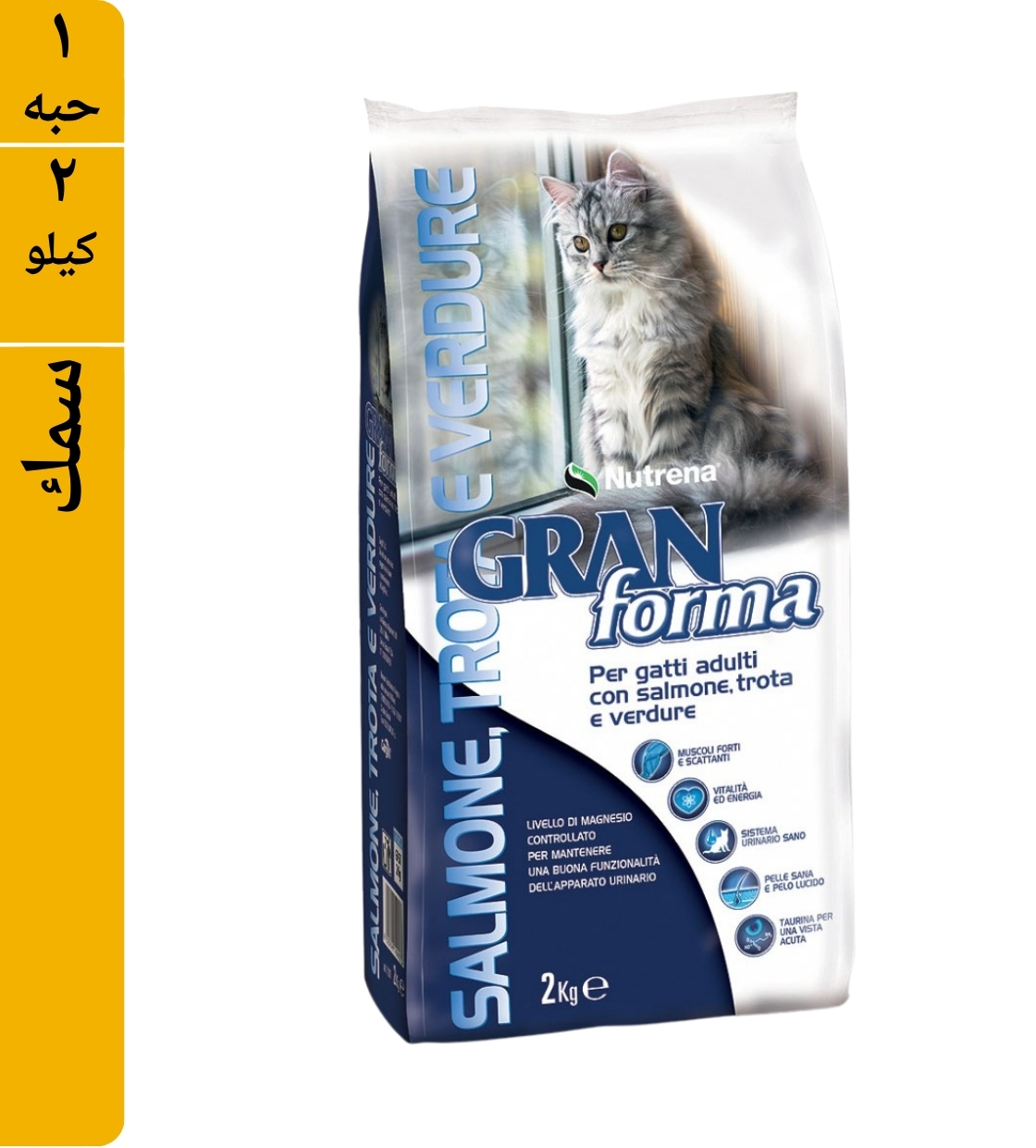 Gran Forma Salmon with Trout and Vegetables Adult Cat Dry Food 2 kg