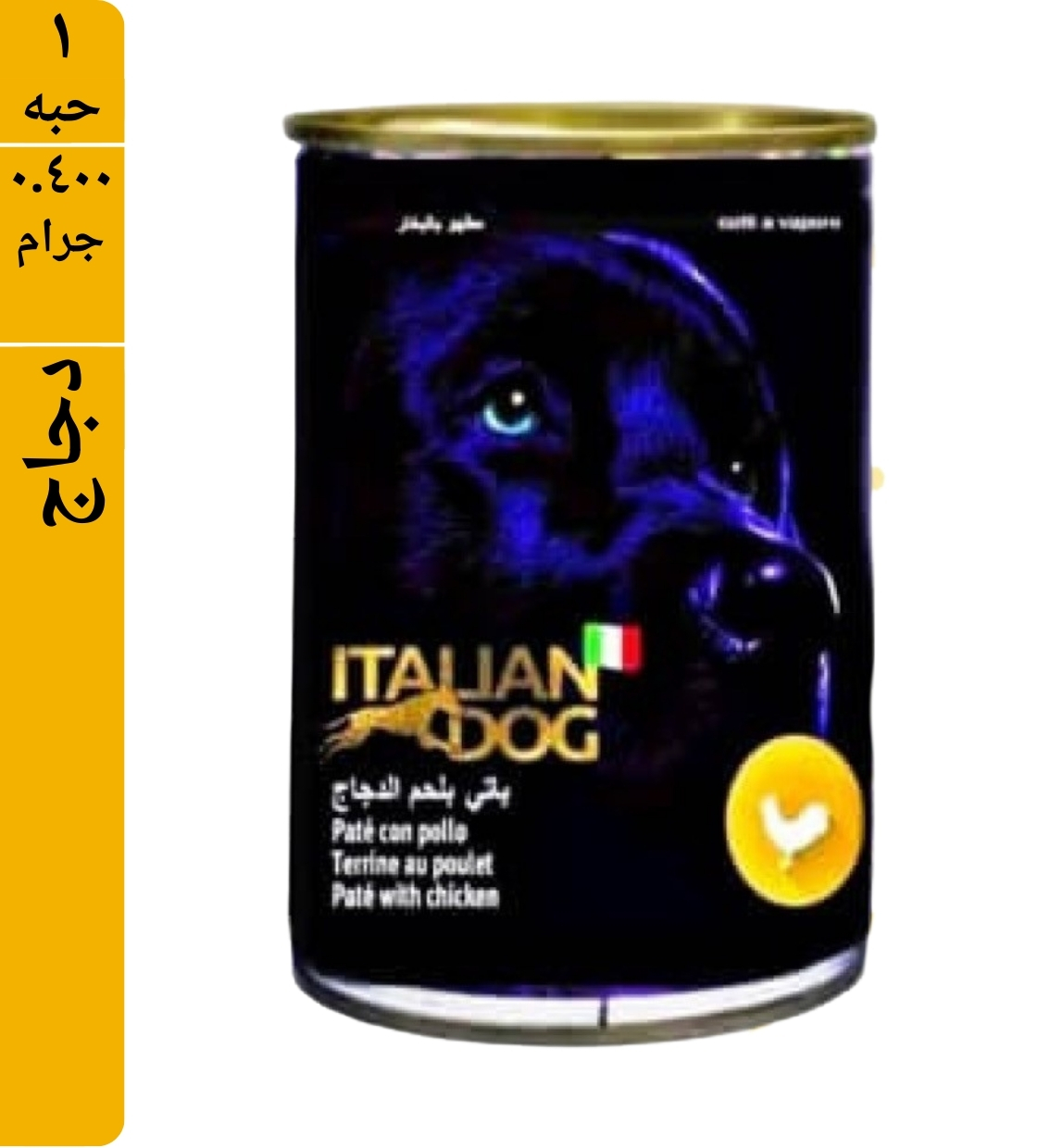 Italian Dog Chicken Pate Dog Wet Food 400 gm
