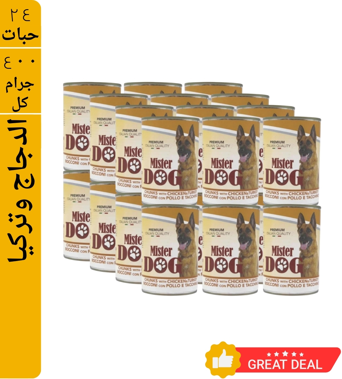 Mister Dog Chicken & Turkey Chunks Dog Wet Food 415 gm