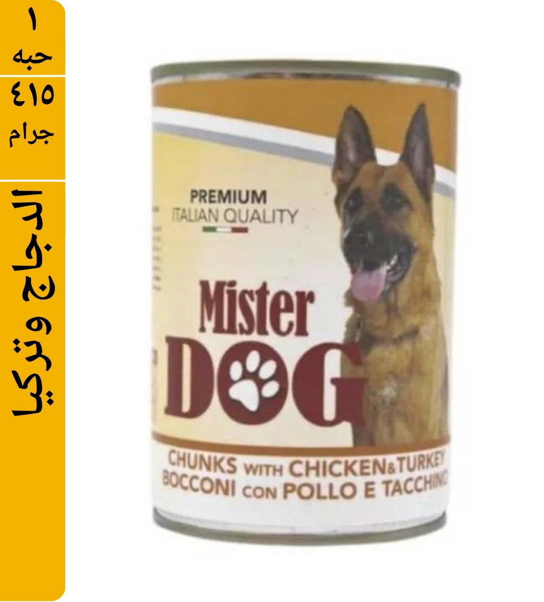 Mister Dog Chicken & Turkey Chunks Dog Wet Food 415 gm
