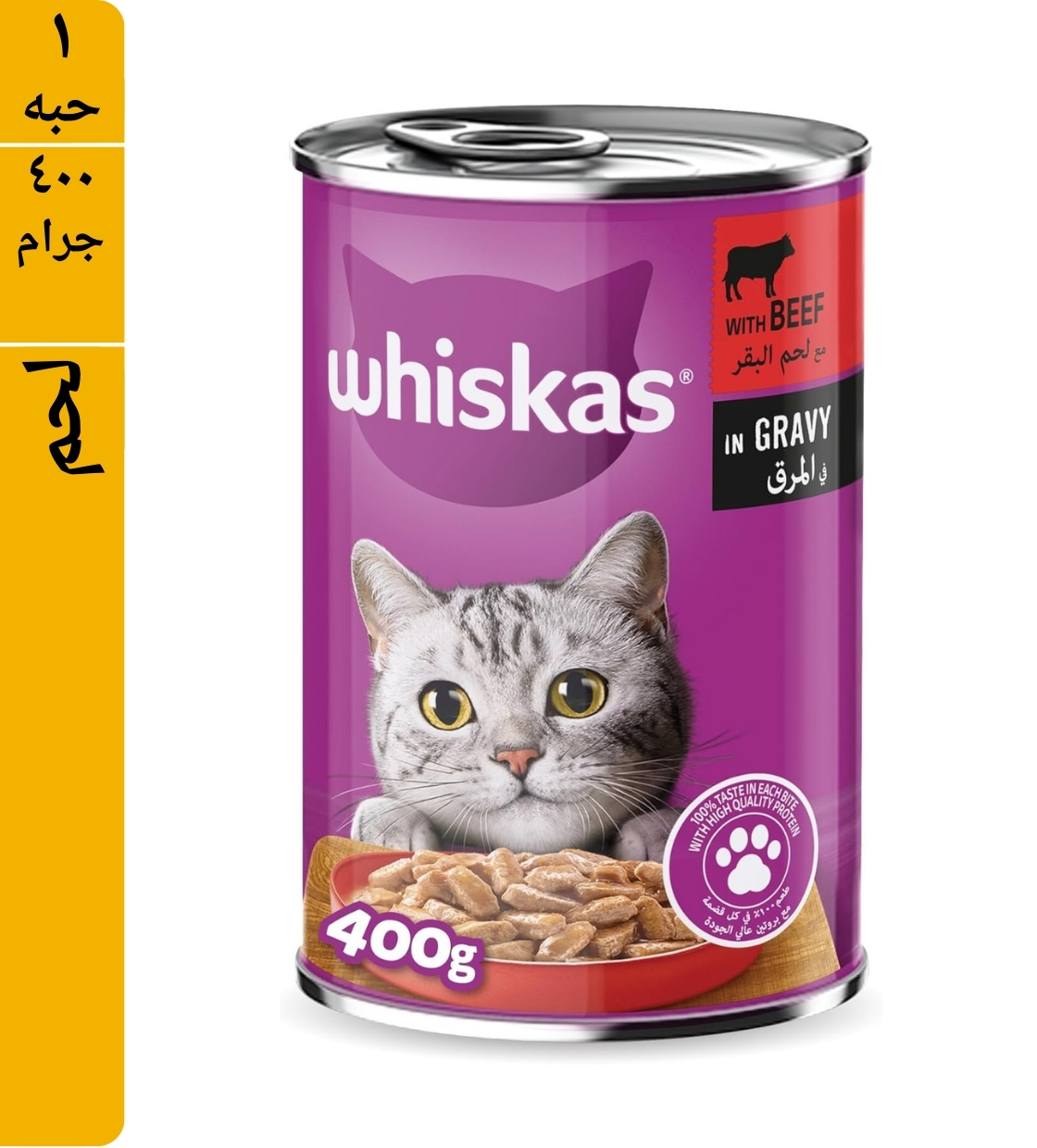 Whiskas 1+ Beef in Gravy Cat Wet Food 400 gm