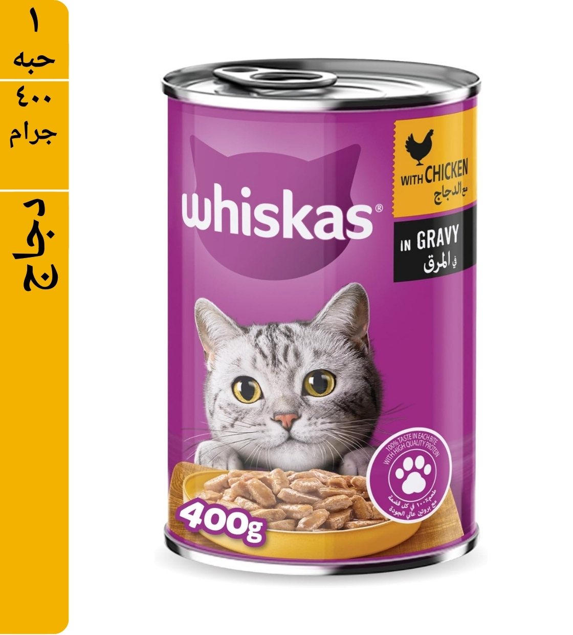 Whiskas 1+ Chicken in Gravy, Adult, Cat Wet Food, 400 gm