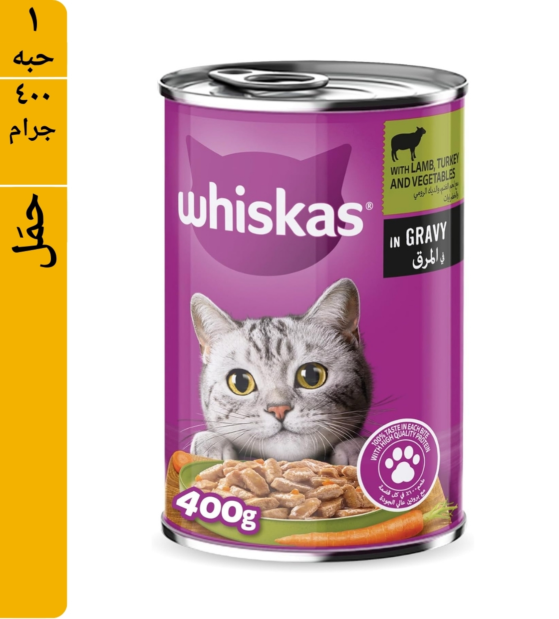 Whiskas 1+ Lamb with Turkey and Vegetables in Gravy Cat Wet Food 400 gm