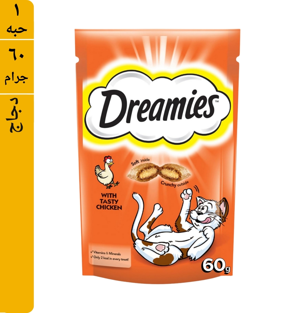 Dreamies Chicken Cat Treats 60 gm