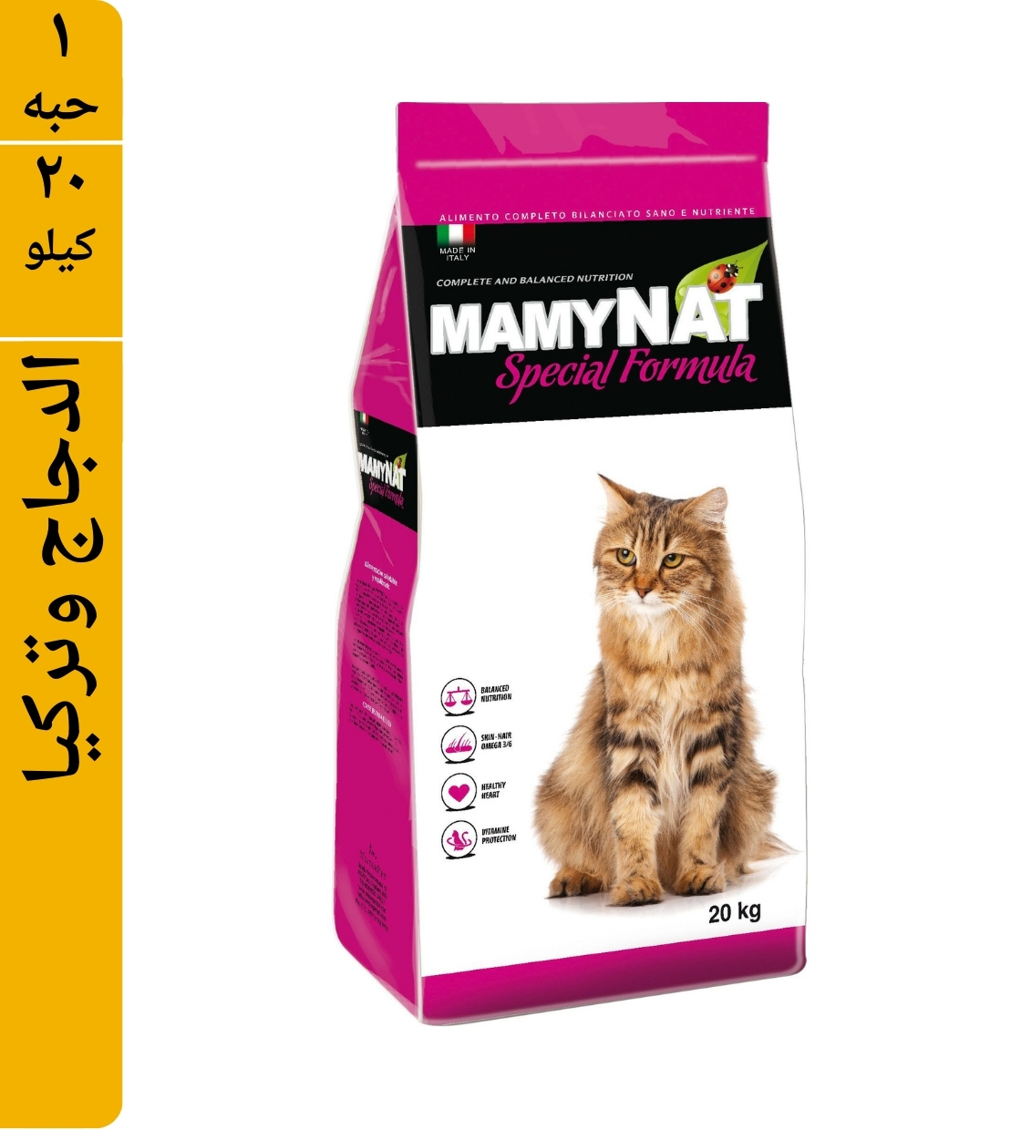 MamyNAT Chicken with Turkey Cat Dry Food 20 kg