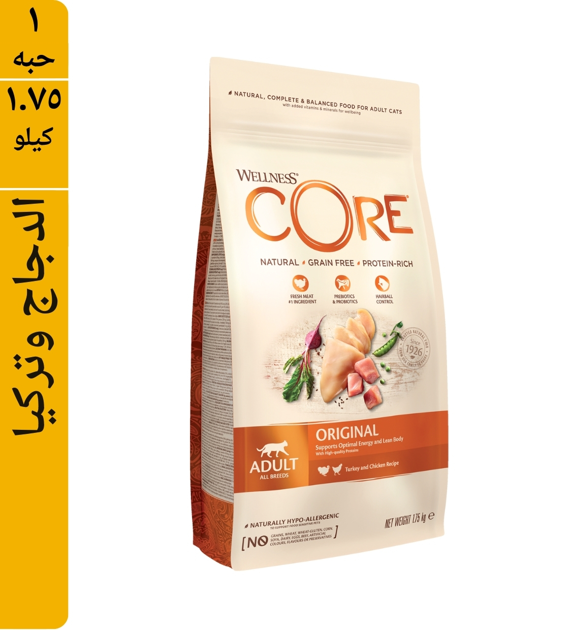 Wellness CORE Original Turkey with Chicken Recipe Cat Dry Food 1.75 Kg