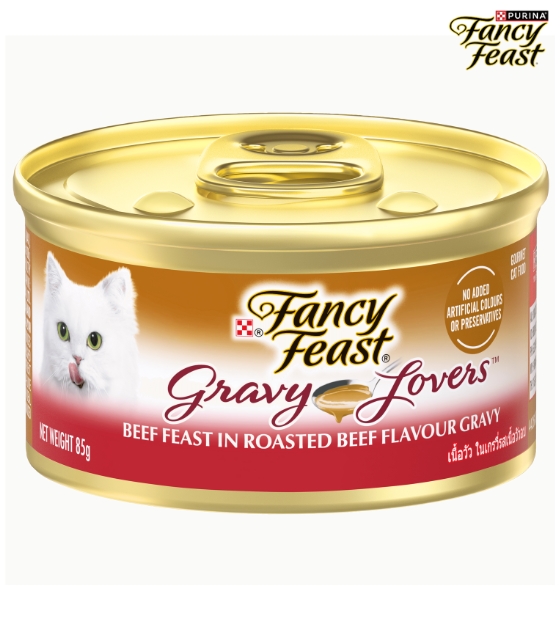 Fancy Feast Beef in Roasted Gravy Cat Wet Food 85 gm