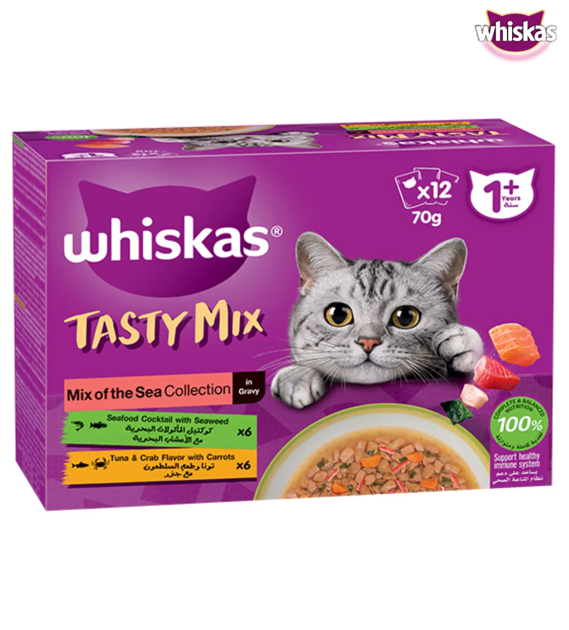 Whiskas Tasty Mix Sea Collection in Gravy Cat Wet Food 12 pcs x  70 gm
