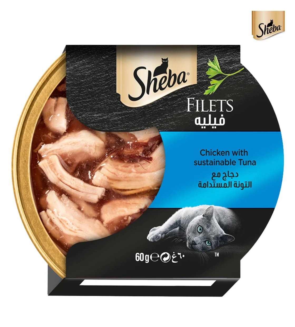 Sheba Chicken and Sustainable Tuna Filets Cat Wet Food 60 gm