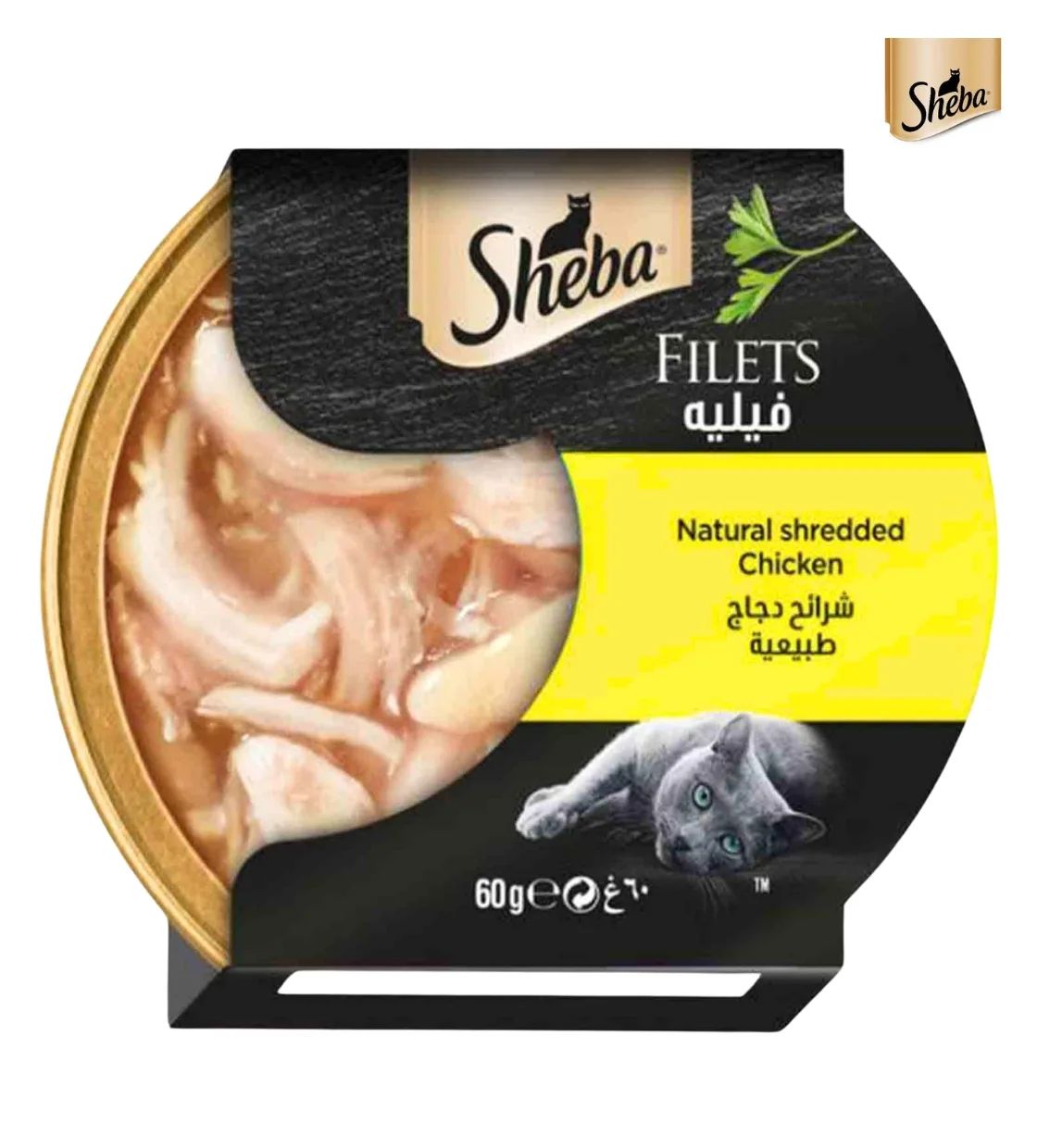 Sheba Natural Shredded Chicken Filets Cat Wet Food 60 gm