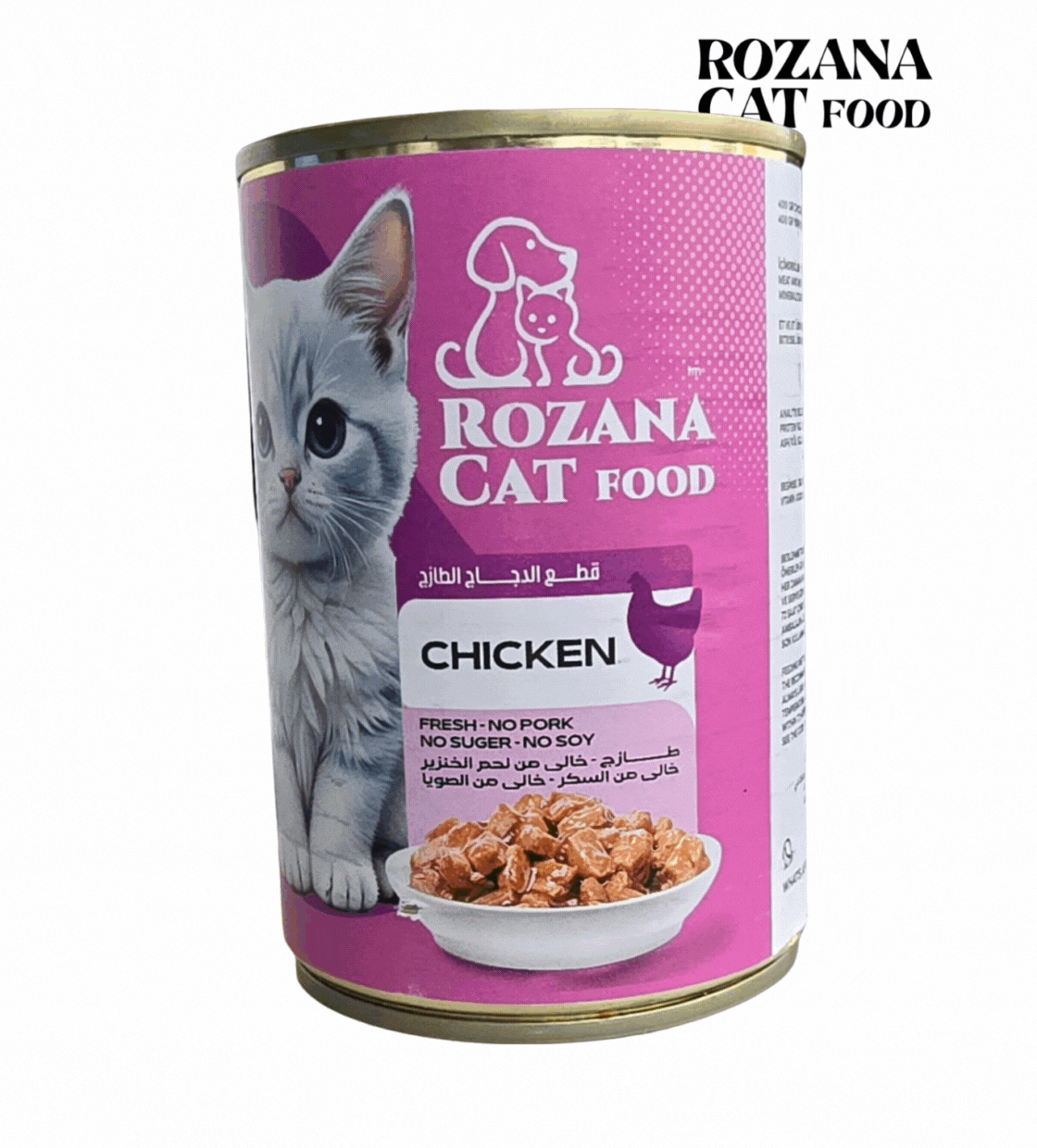 Rozana Chicken Chunks Kitten Wet Food 400 gm x 12 pcs