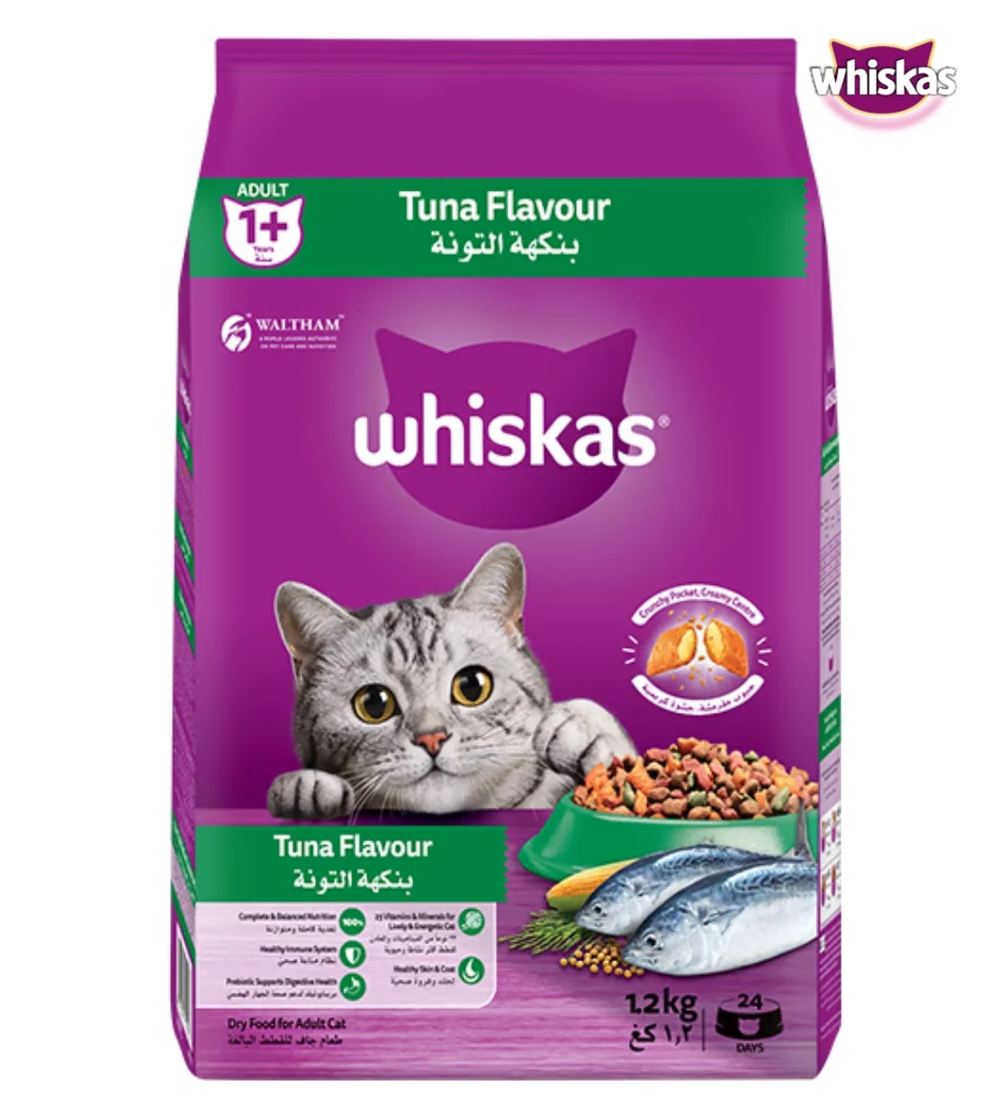 Whiskas Tuna Flavour Cat Dry Food 1.2 kg